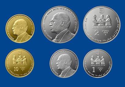 монети Ізраїлю
